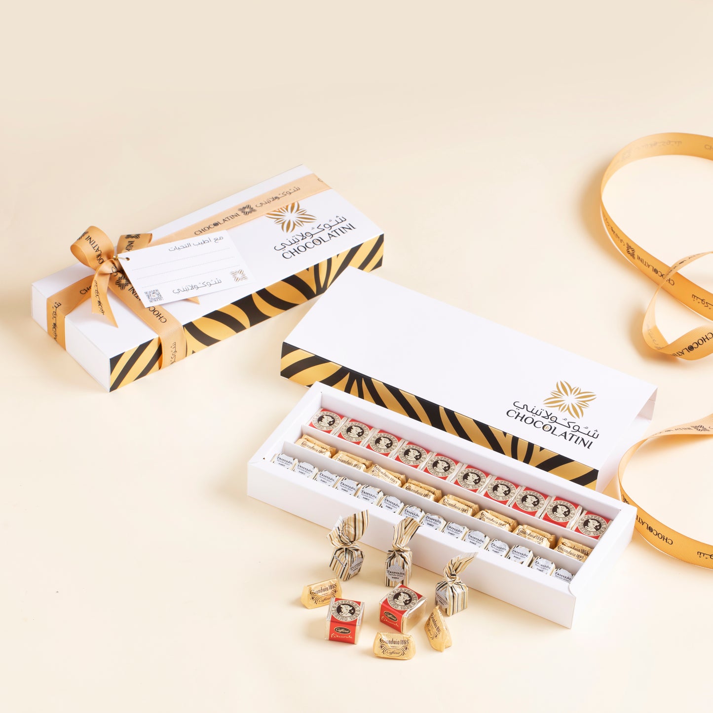 مجموعة شوكولاتيني سيجنتشر ميلك الصغيرة