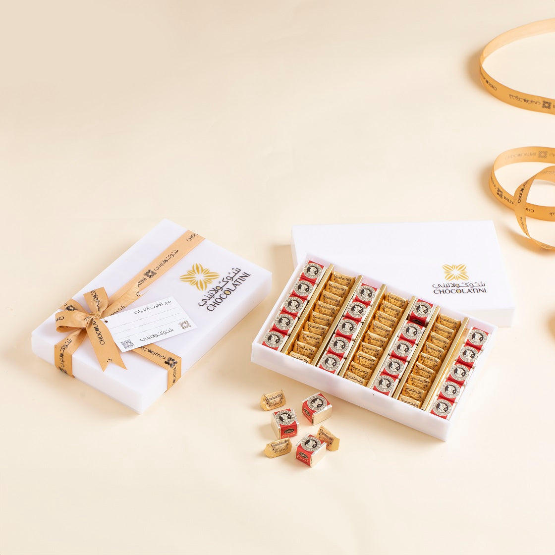 شوكولاتيني سيجنتشر حليب جياندويا