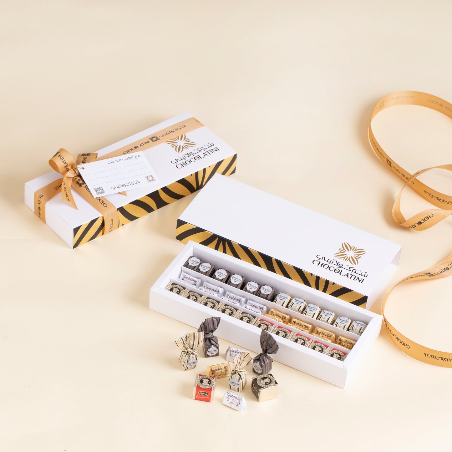 مجموعة شوكولاتيني سيجنتشر المختلطة الصغيرة