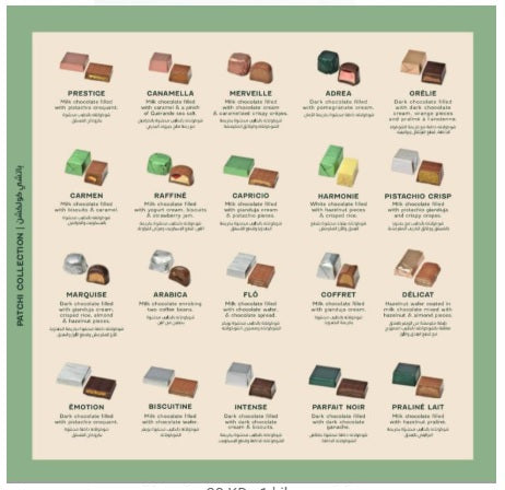 Patchi Chocolate Collection - 250 gms