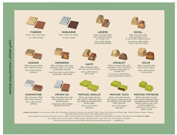 Patchi Chocolate Collection - 1 kg